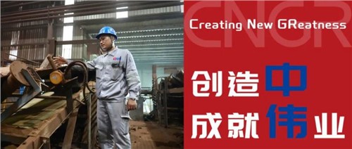 創(chuàng)造中成就偉業(yè)｜Edly，心中有夢想，腳下有力量